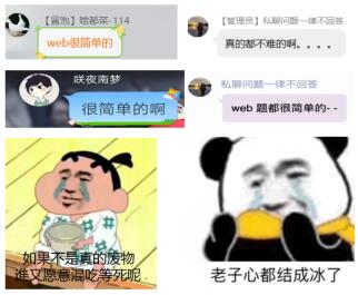 QQ图片20200319232545
